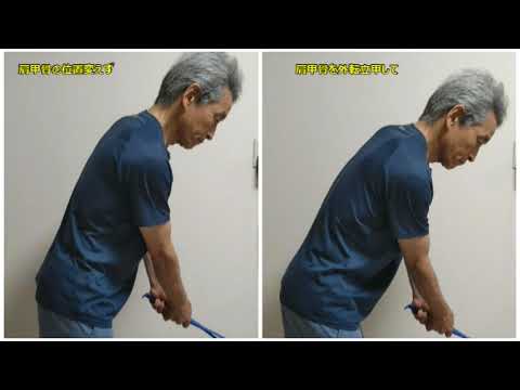 身体開発 (ゴルフのアドレスで立甲)