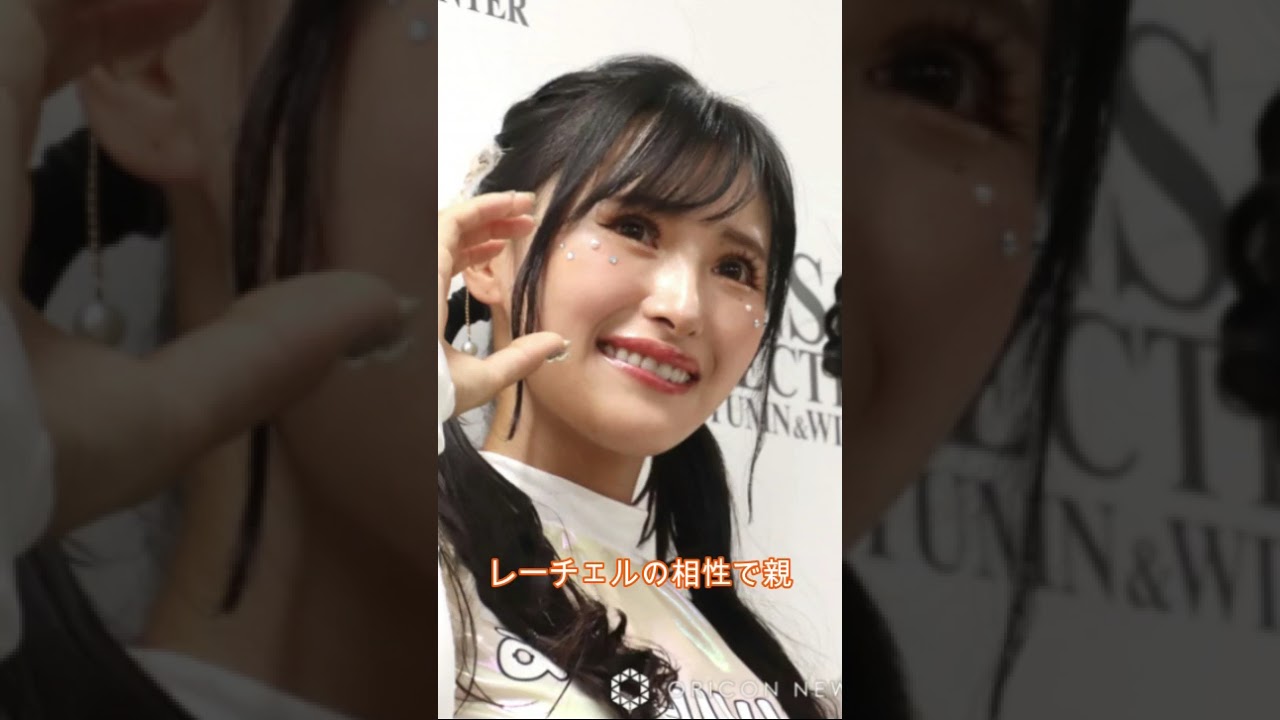 【菅沼菜々】【臼井麗華】女子プロゴルファーの新たな挑戦✨