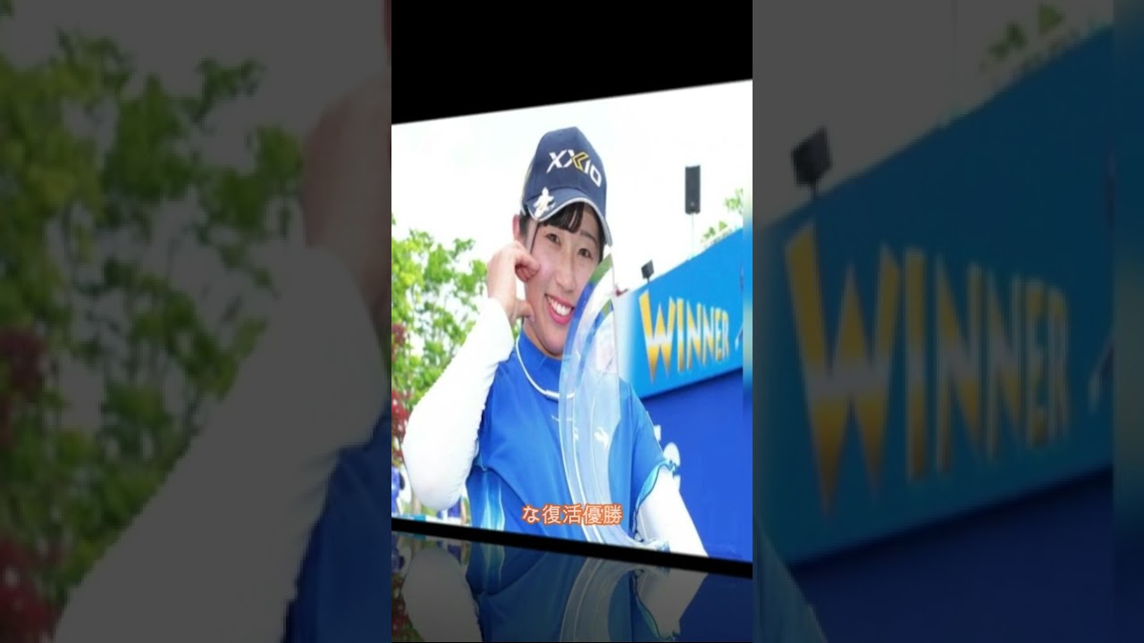 【菅沼菜々】【臼井麗香】アイドル活動とゴルフの融合⚡