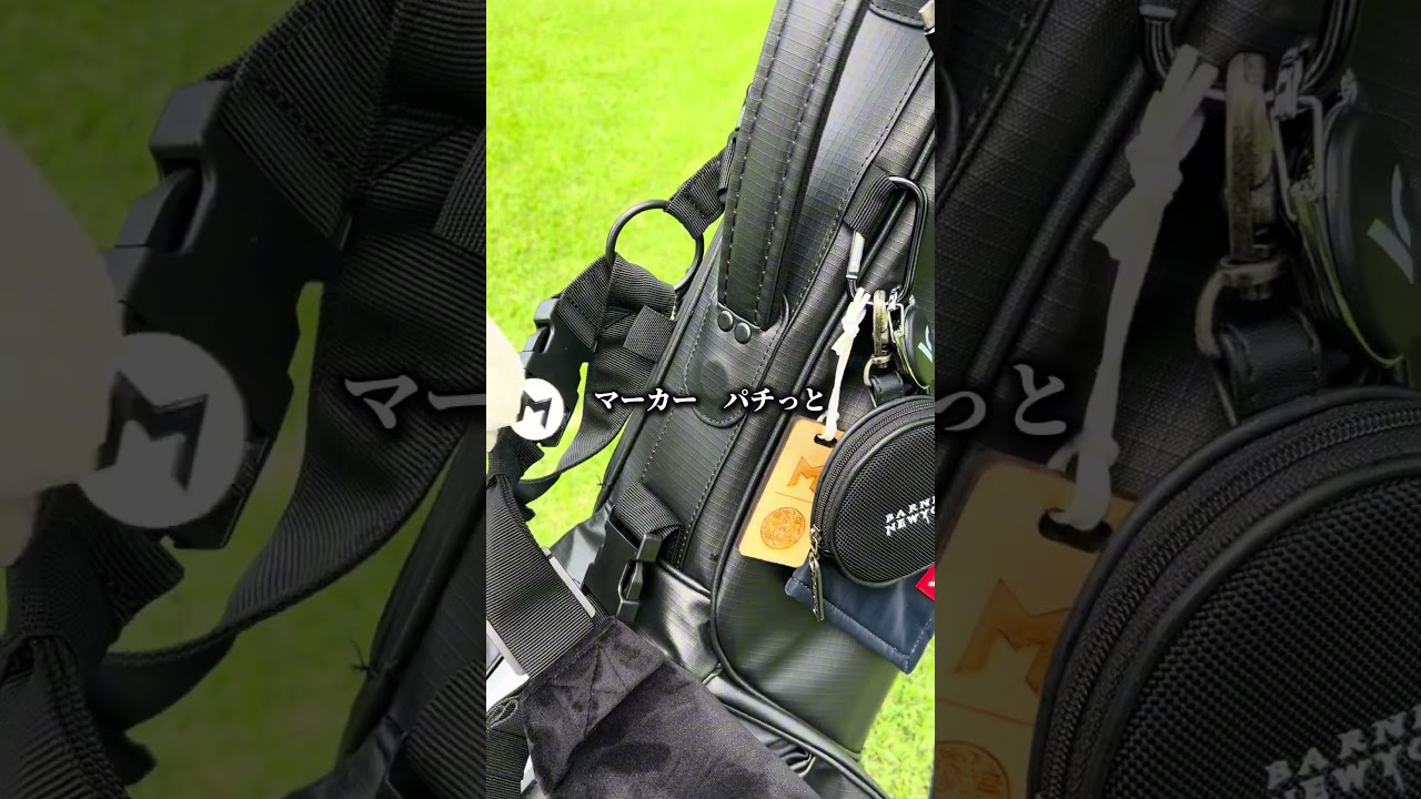海外で大バズり中のおすすめキャディバッグMNML GOLFを紹介！限定クーポンも！ #ゴルフ  #キャディバッグ