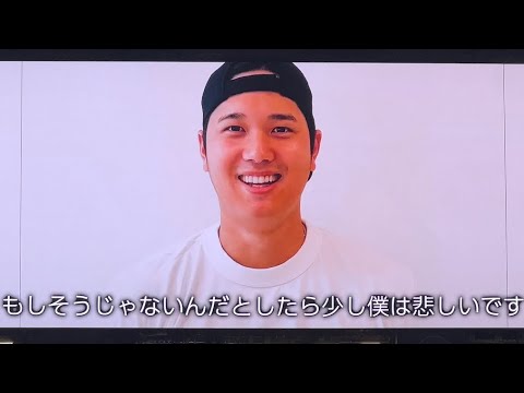 鍵谷陽平引退セレモニーに大谷翔平が登場‼︎会場が沸く！！エスコンフィールド北海道日本ハムファイターズ