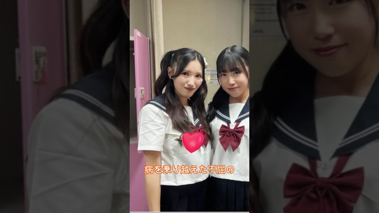 【菅沼菜々】【臼井麗香】ファン必見！彼女たちの秘密🤫