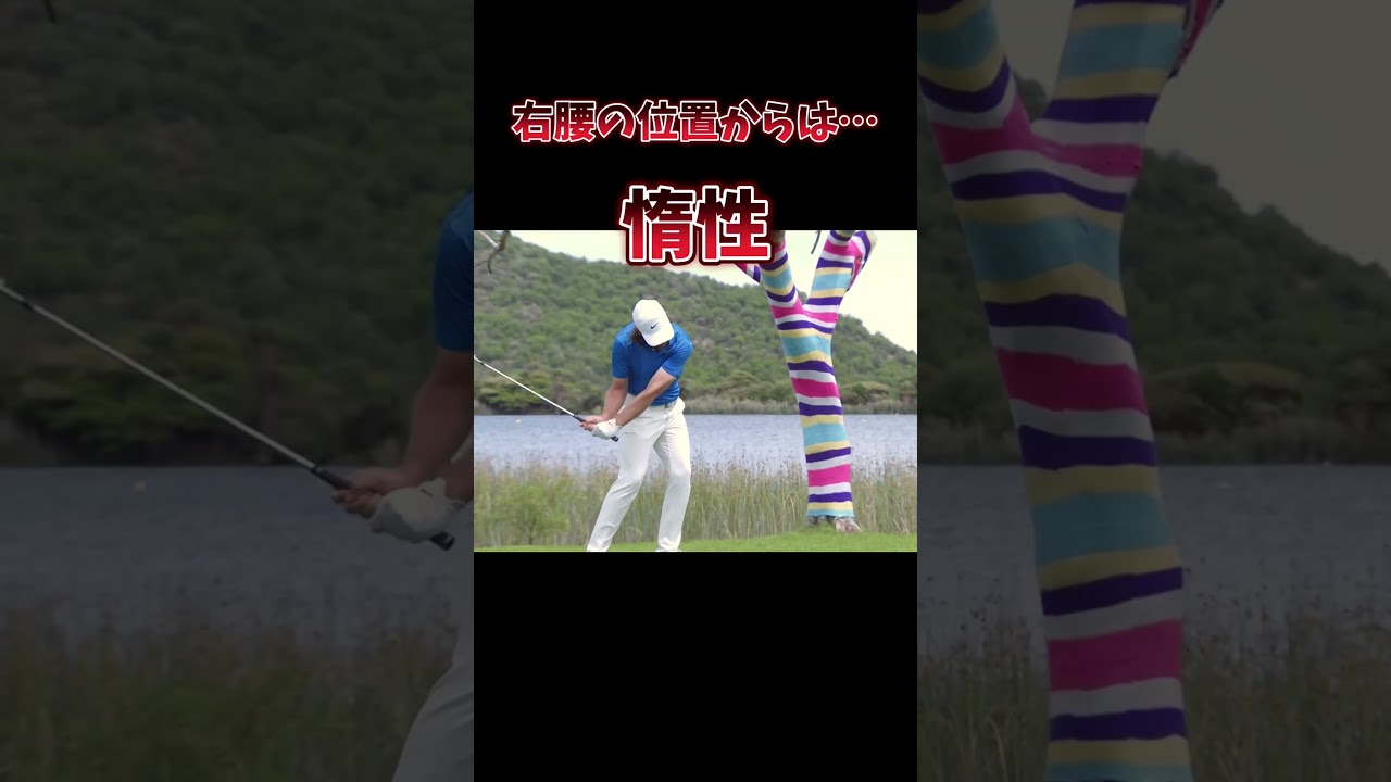 #プレセデゴルフアカデミー #西宮#ゴルフ #ゴルフスイング