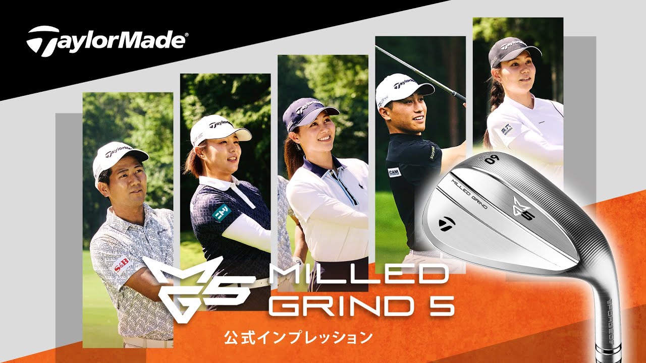 【公式】テーラーメイド New「MG5」ウェッジ/インプレッション