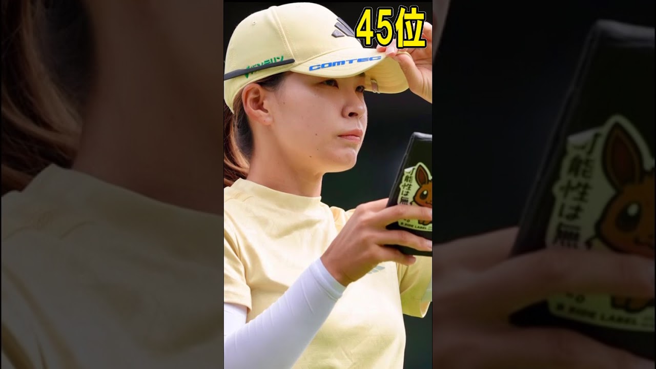 渋野日向子が魅せた最終ホール神業—ポートランドクラシック3日目物語