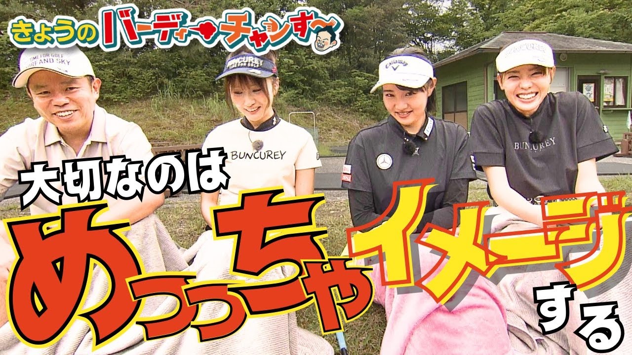 【迫田さんがいかに凄いかわかります】イメージしまんねん！月曜日24時15分から！