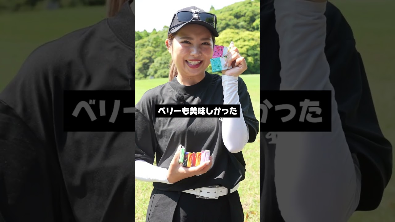 全男性ゴルファー必見！女子ウケ抜群アイテム見つけました！