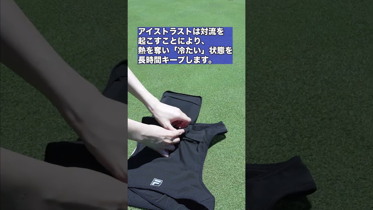 夏でもゴルフしたい！！どのくらいひんやりするの？サーモカメラで検証～ボディフィットベスト編～
