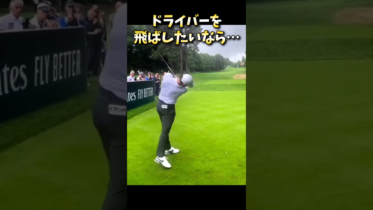 #プレセデゴルフアカデミー #西宮#ゴルフ #ゴルフスイング