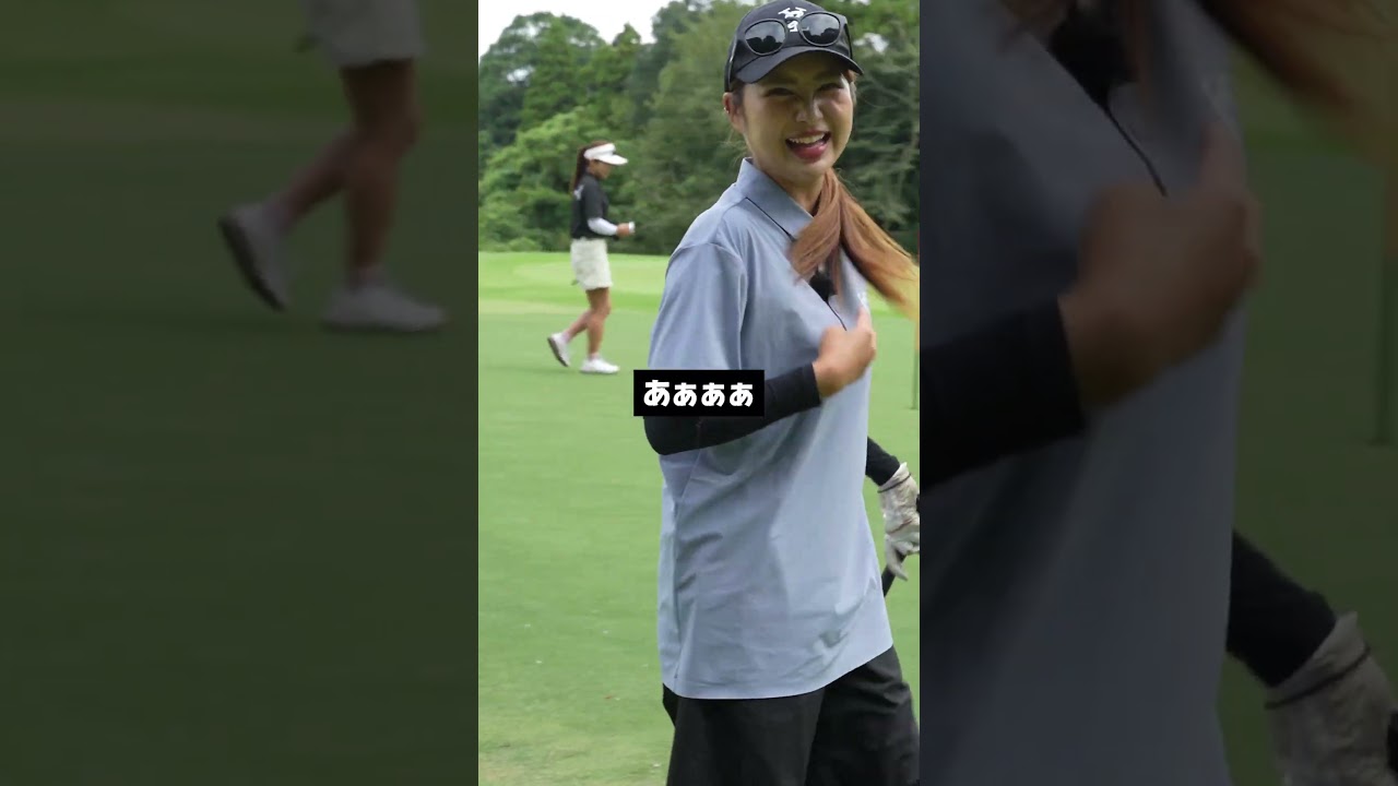 上手いからアプローチの時球見なくても入るもん