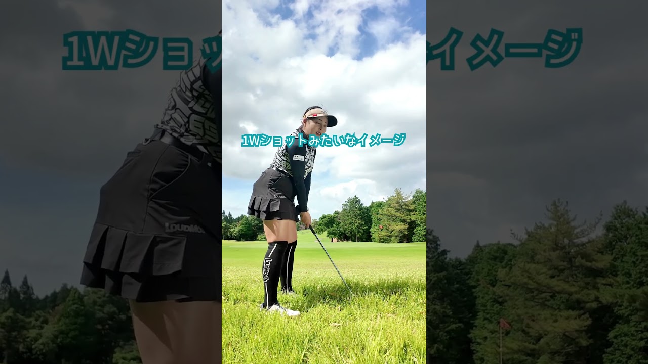 夏ラフでのアプローチの対処法は？／ズバリ解決！ 女子プロレスキュー【幡野夏生】#shorts