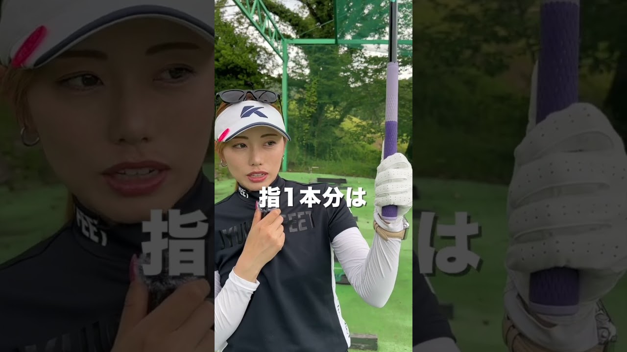 ドライバーのコツ２つ伝授してやる#ゴルフ