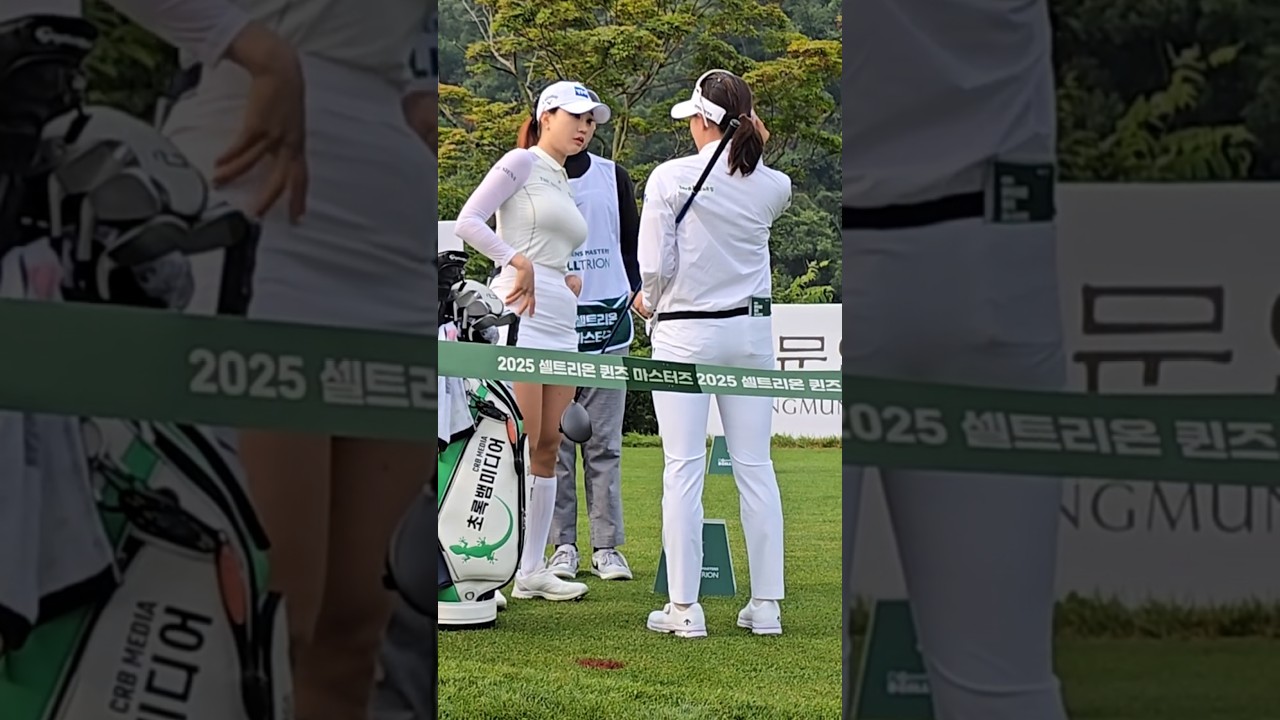 나도 월드탑 미녀 골퍼에게 관심 받고 싶다.부럽다.유현주 프로#유현주#골프#KLPGA#스윙#미녀#골퍼#한국_여행사랑TV