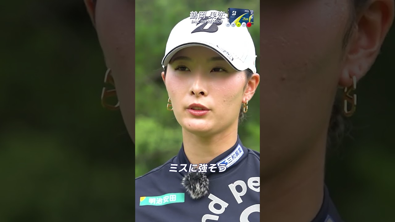 【NEW】TOUR B JGRボール 鶴岡果恋が”メガ飛び”を体感！ショート