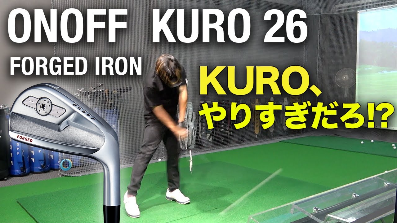 ONOFF KURO 新作アイアン 試打！ミスに強い直進弾道＆飛距離性能爆発！　【ONOFF KURO 2026】 アイアン & UT　編　【トラックマン試打】