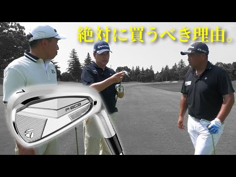 テーラーメイドの新作を使うと本当にハッピーになれるのか？忖度なく評価しました