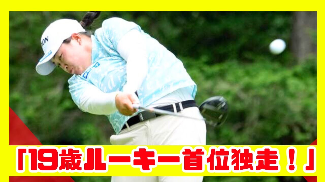 「女子ゴルフ白熱バトル｜若手ルーキーVSベテランの最終ラウンド徹底解説」