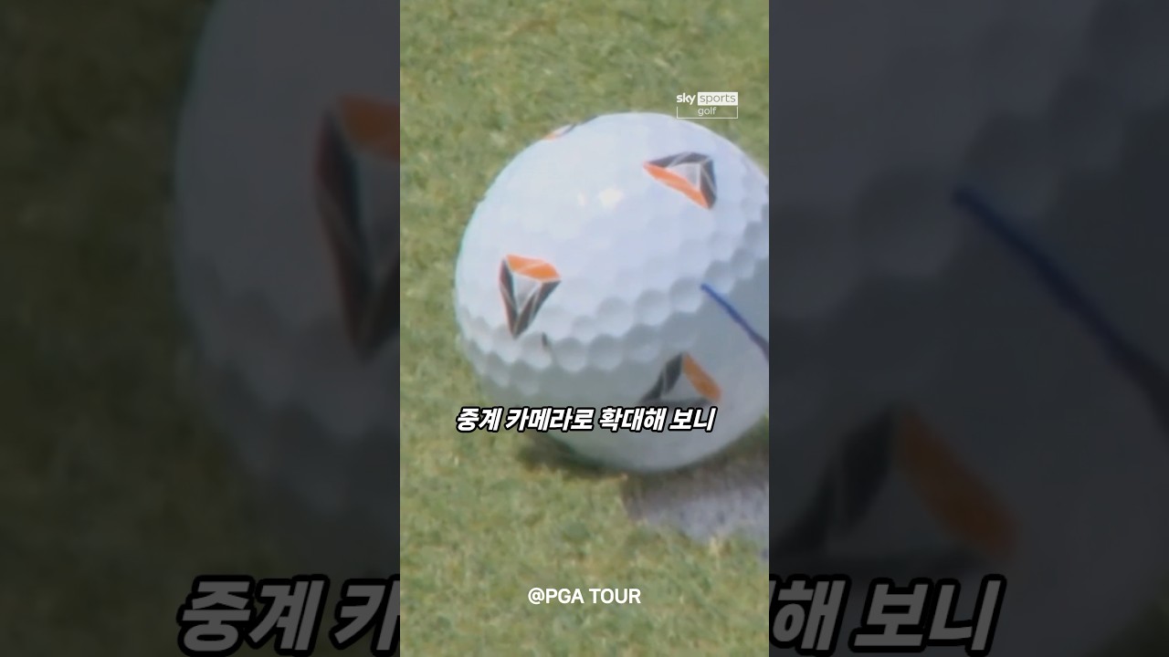 중계 카메라에 잡힌 충격적인 한 장면