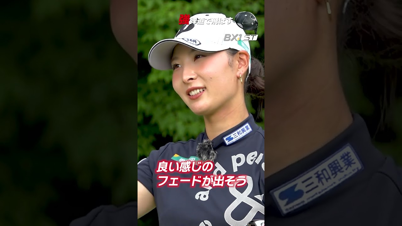 【NEW】クラブBXシリーズ 鶴岡果恋インプレッション_ショート