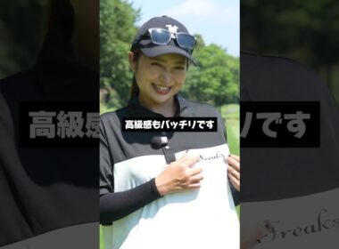 ゴルフフリークスから新作ポロシャツ登場！