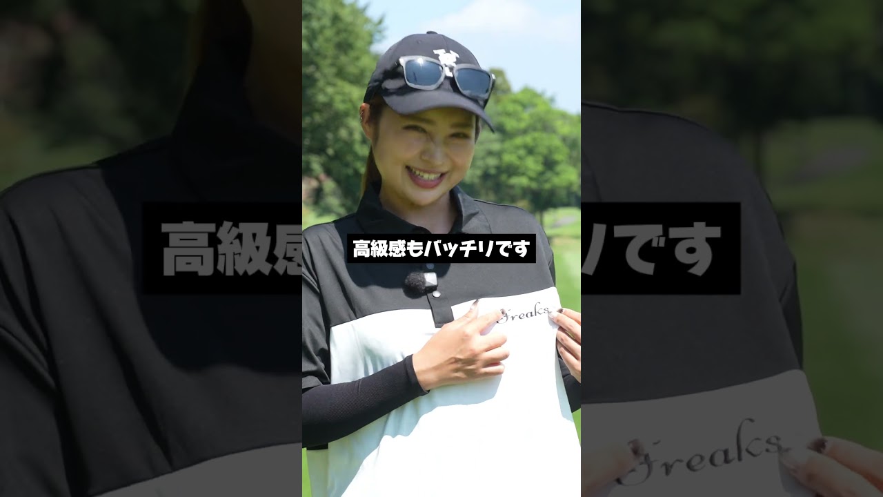 ゴルフフリークスから新作ポロシャツ登場！