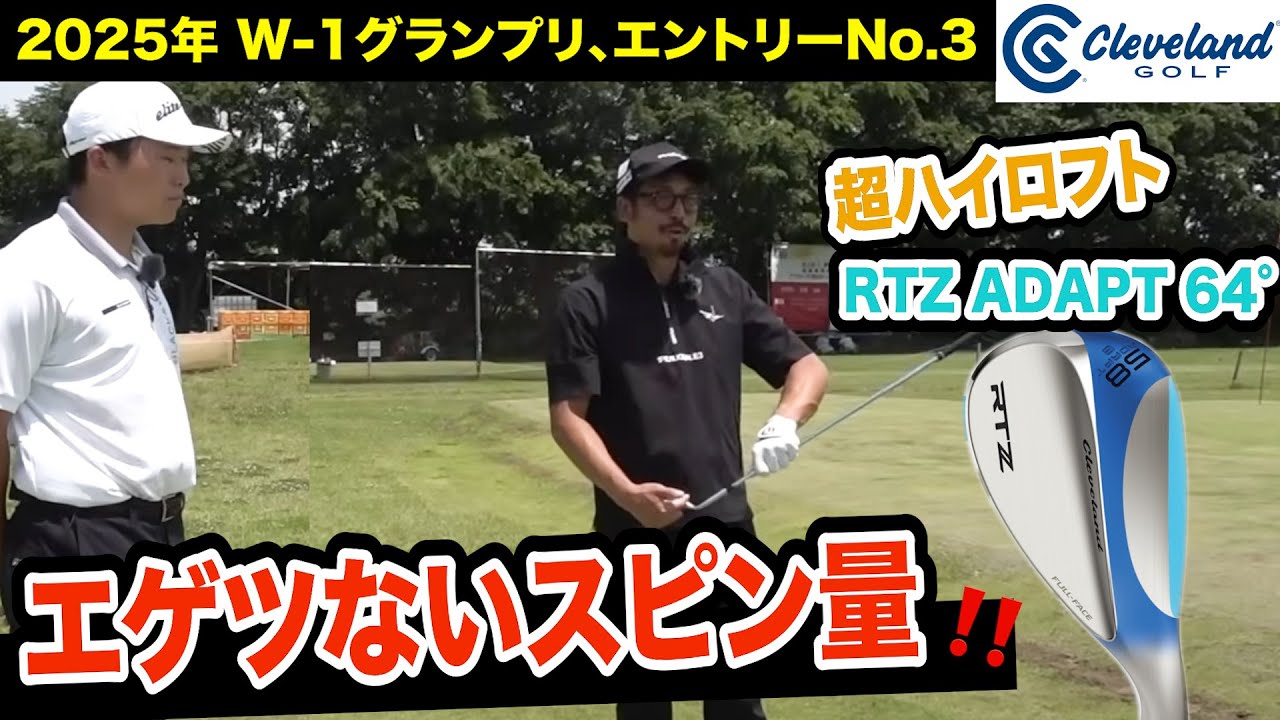 何もしないでフワッと上げてスピンで止まる‼️【ゲストアマ:伊藤龍河くん(20歳※プロ志望)】【アプローチの神=伊澤秀憲】【プロコーチ=伊澤秀憲】