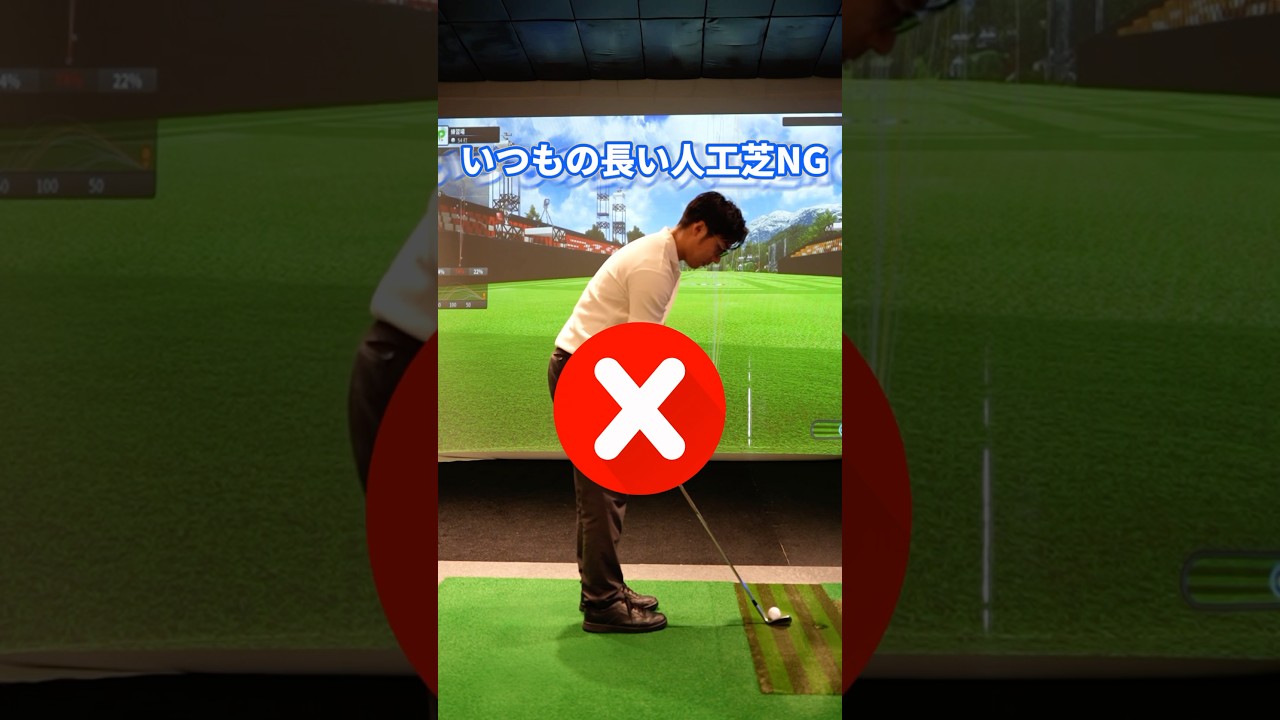 打ちっぱなしでゴルフ上達する人の特徴