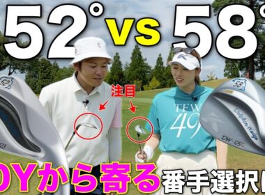 【検証】プロが30Yの花道からウェッジ打ったら結局どっちが寄る？