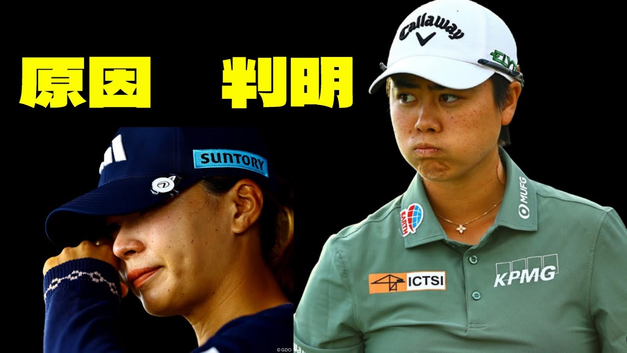 まさかの原因判明！ゴルフ界の衝撃事実