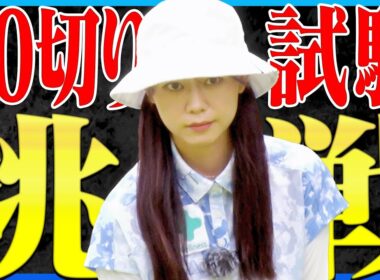 新たな企画に挑戦します・・・！