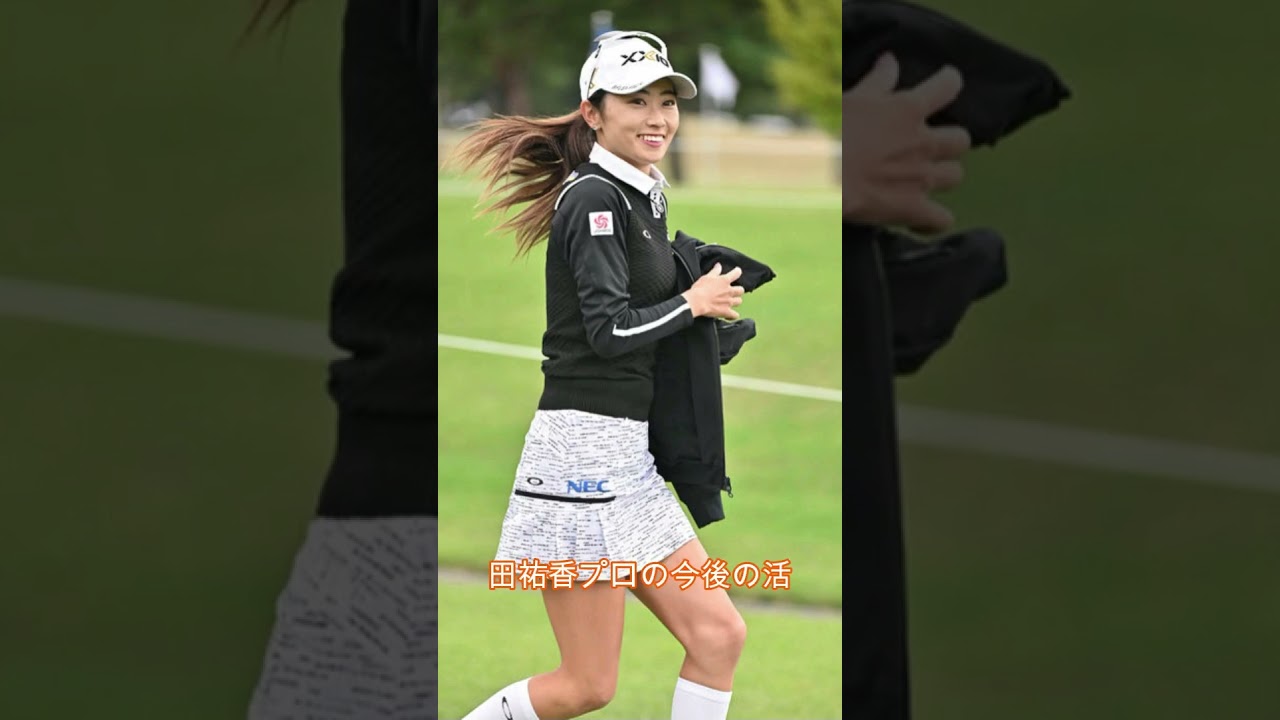 【安田祐香】涙の初優勝！ストーリーと未来✨