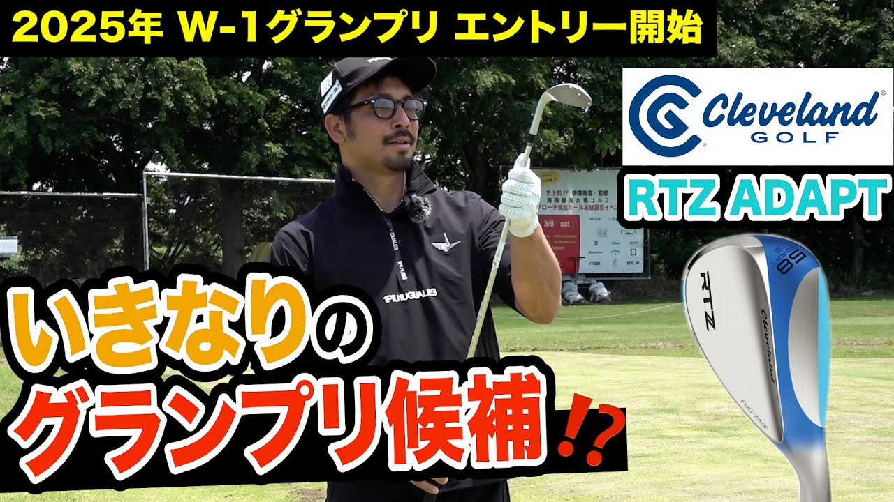 契約外プロもわざわざ使う‼️チート級の爆乗りウェッジ‼️【ゲストアマ:伊藤龍河くん(20歳)】【アプローチの神=伊澤秀憲】【プロコーチ=伊澤秀憲】