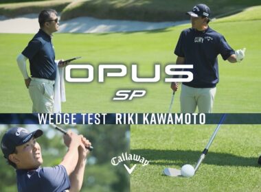 【公式】OPUS SPウェッジ 試打インプレッション