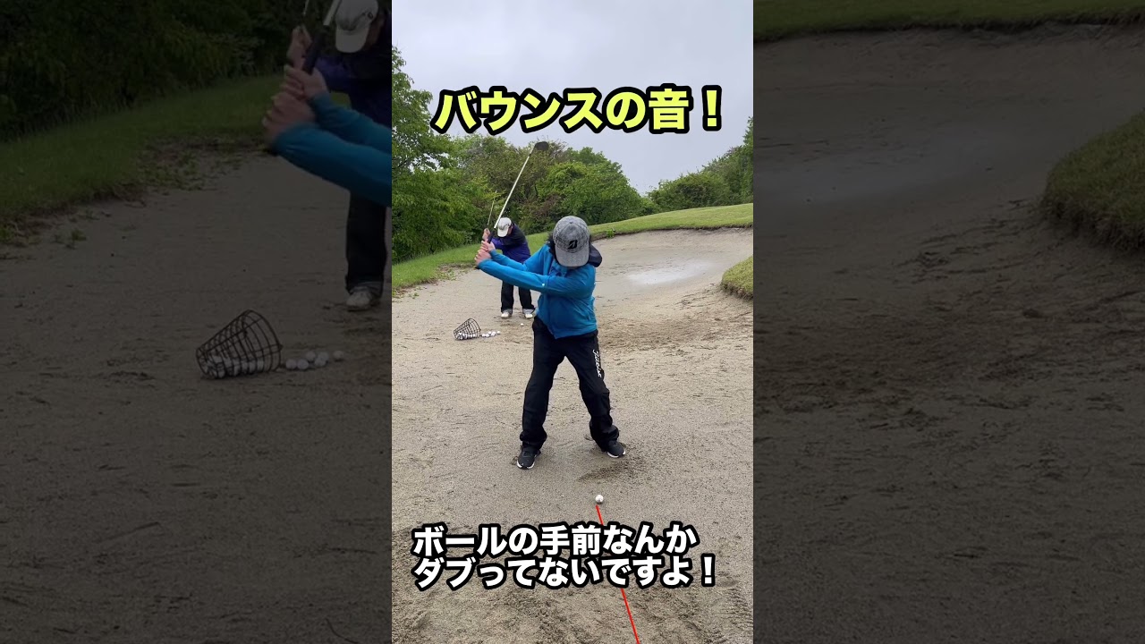 【那須合宿】G1に来るとバンカーが上手くなる！#ゴルフ #shorts