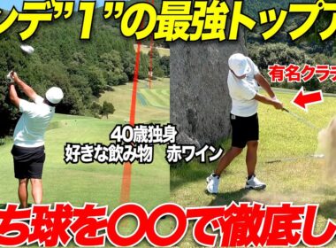 上級者が常に意識していることは〇〇だけ！なかなか上達しないのはリズムが安定しないから！これをやるだけで一目瞭然！
