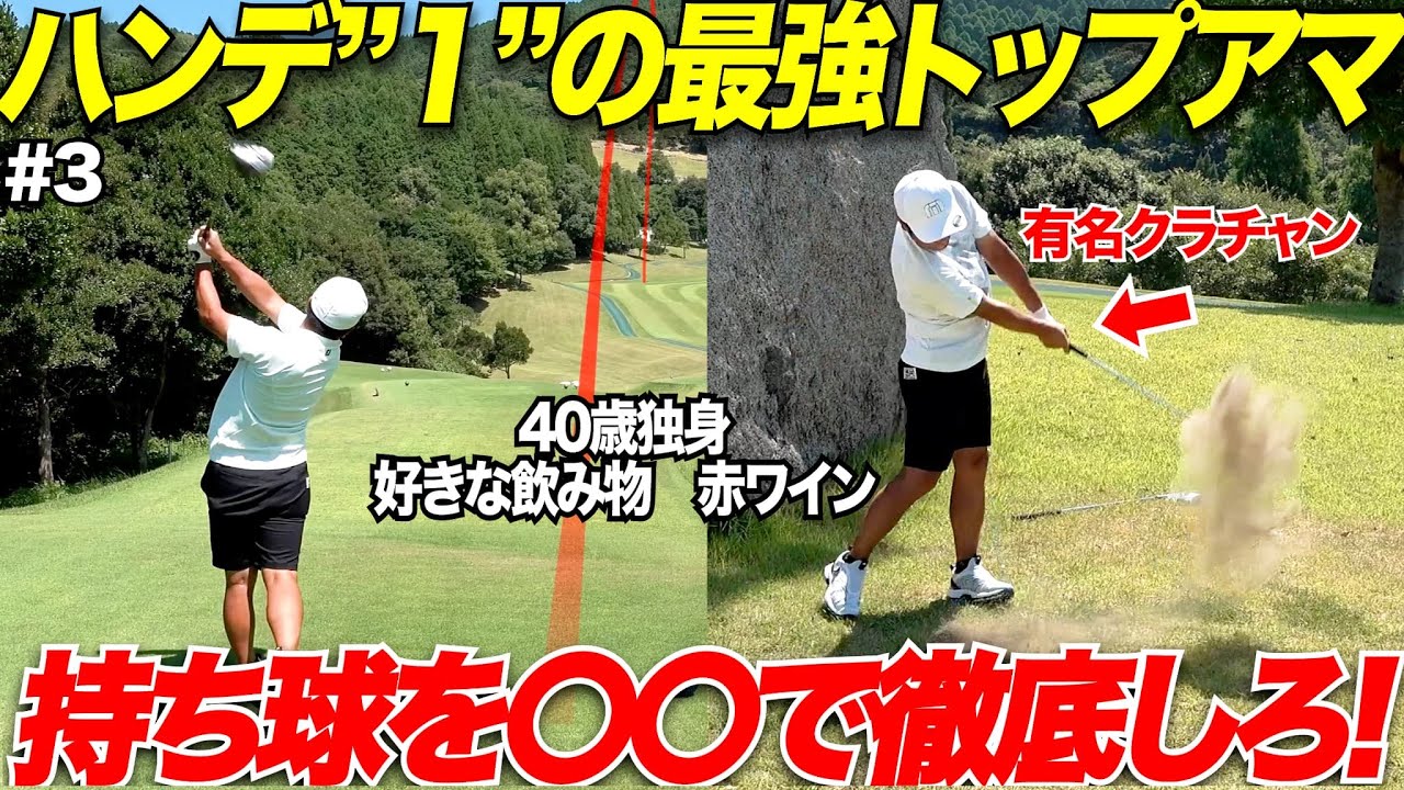 上級者が常に意識していることは〇〇だけ！なかなか上達しないのはリズムが安定しないから！これをやるだけで一目瞭然！