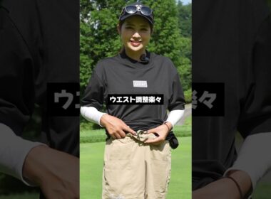 ゴルフフリークスから超便利なダブルポケットのショーパン出ました！