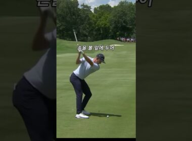 단단한 손목과 압축으로 볼을 눌러 #sogolf #골프 #골프스윙 #golf #golfswing