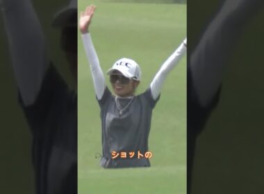 【安田祐香】スーパーイーグルで魅せた瞬間⛳