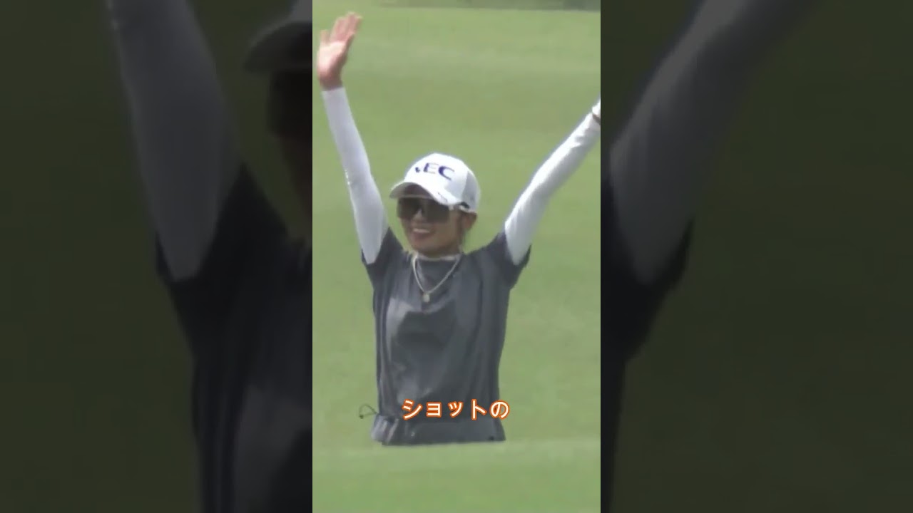 【安田祐香】スーパーイーグルで魅せた瞬間⛳
