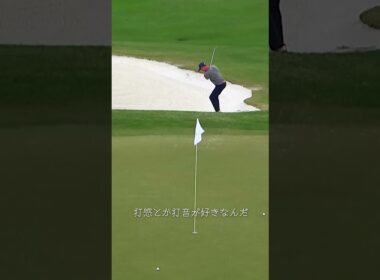 ジャスティン・トーマスによる #プロV1x へのマーキング