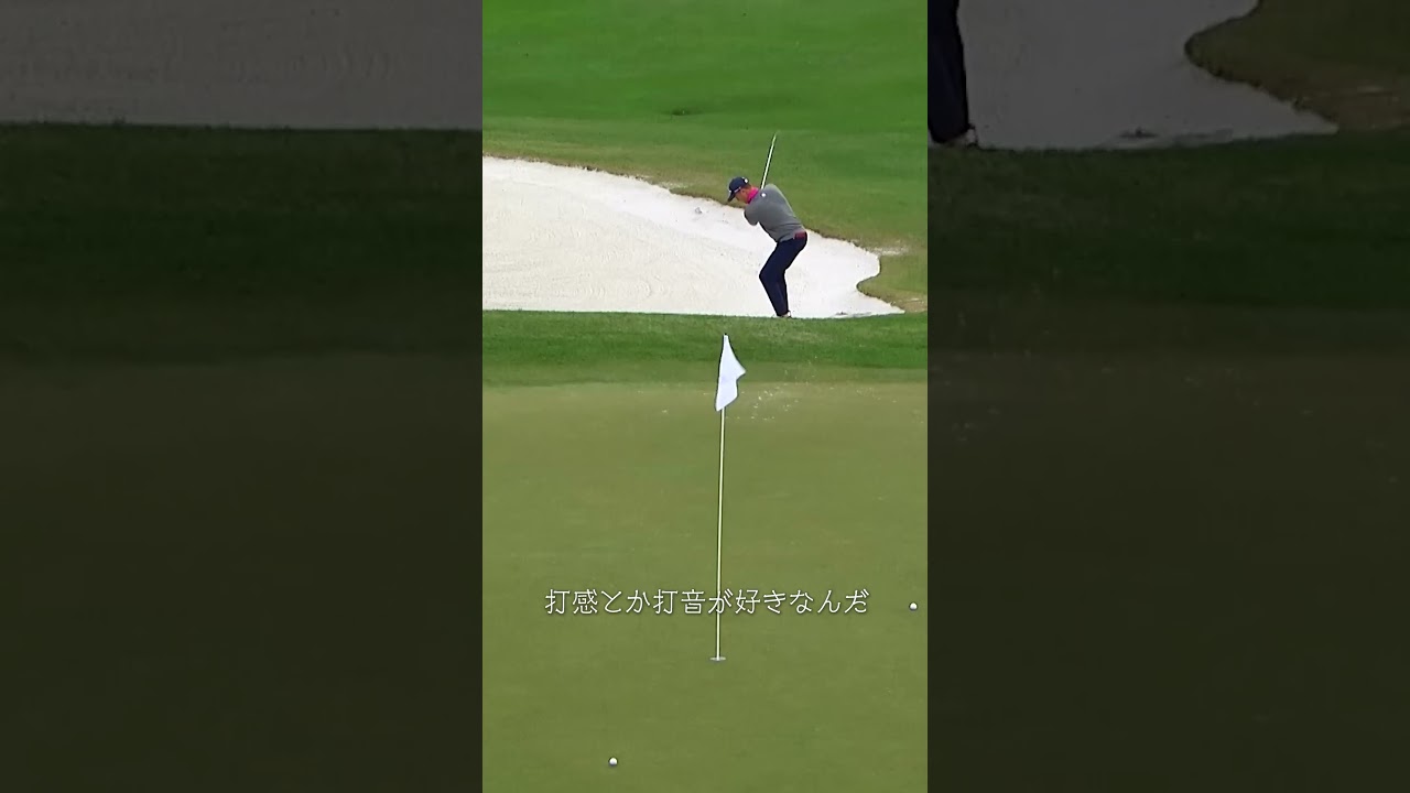 ジャスティン・トーマスによる #プロV1x へのマーキング