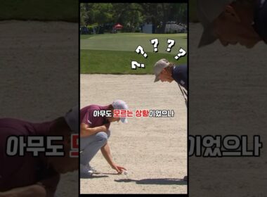 정직을 택한 저스틴 토마스 👍