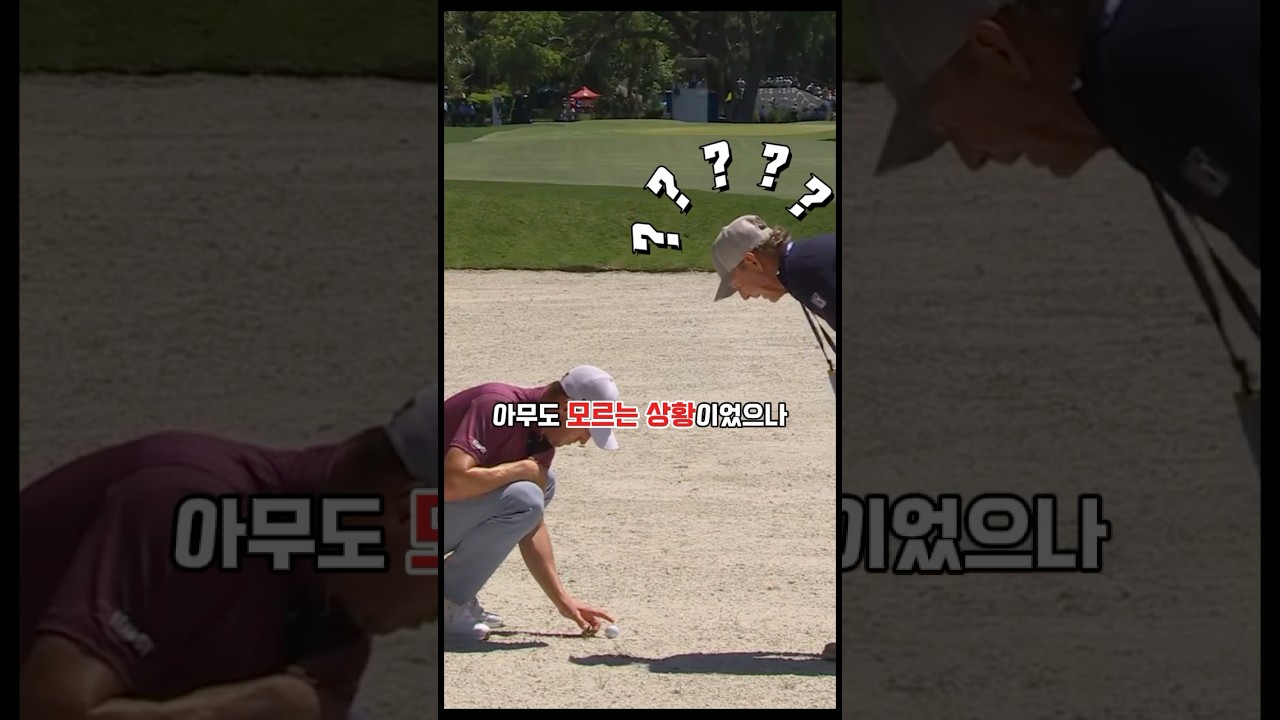 정직을 택한 저스틴 토마스 👍