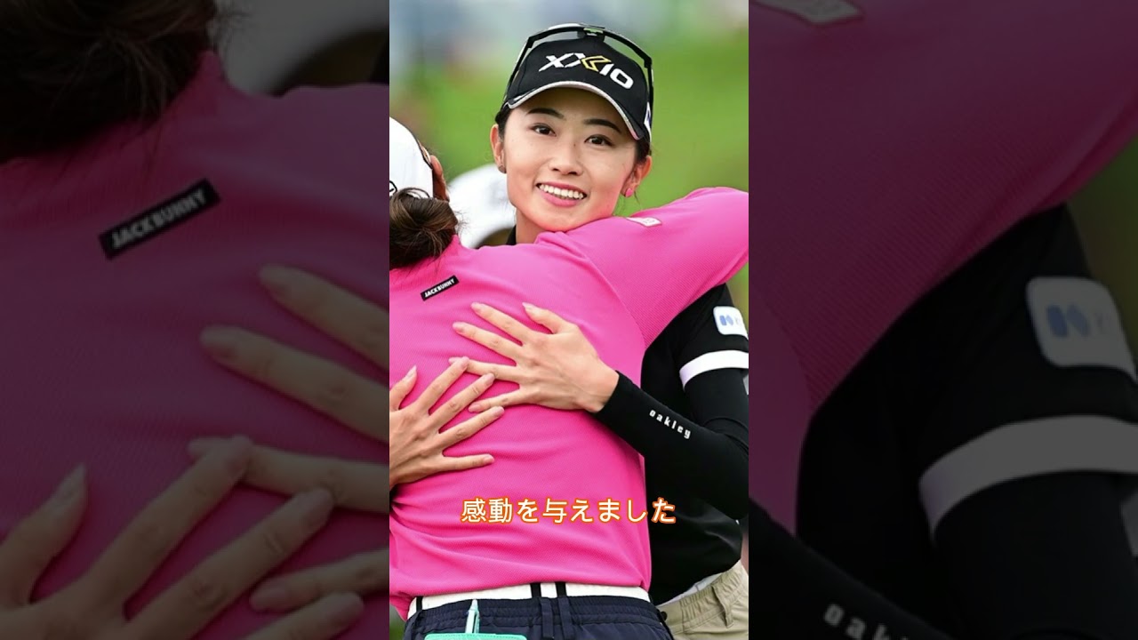 【安田祐香】プロの感動的な初勝利