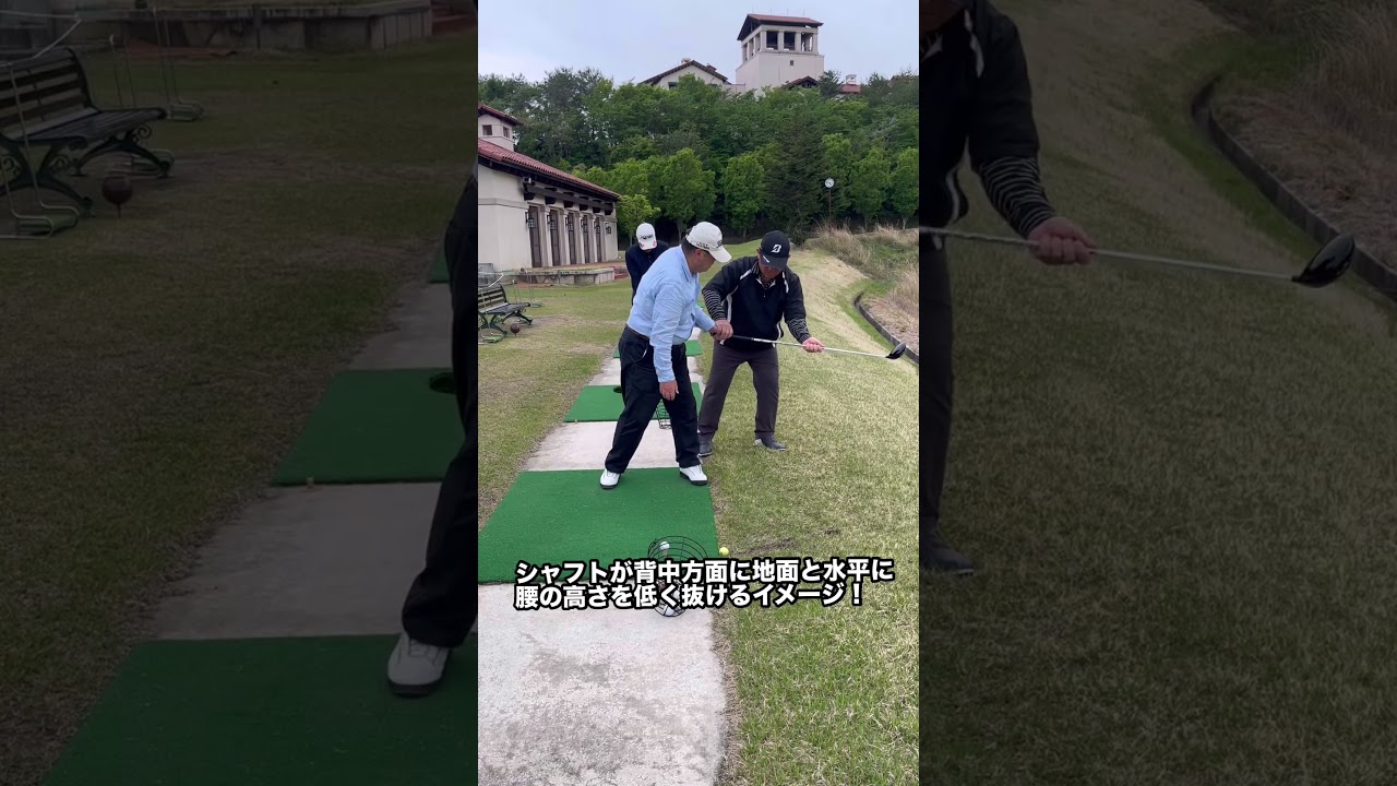 那須合宿で上手くなる！9/20~24日開催！#ゴルフ #ゴルフスイング #shorts