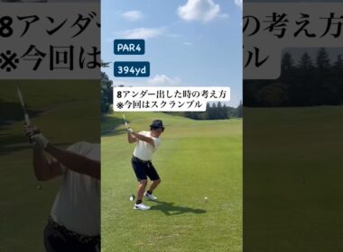 【日本女子オープン開催地で８アンダー🔥】体の使い方さえ分かれば特別なことはいらない🙆‍♀️✨ #埼玉県草加市 【体育教師✖︎レッスンプロ】#short #shorts #golf #高尔夫 #ゴルフ