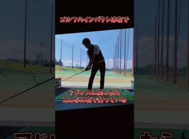 #プレセデゴルフアカデミー #西宮#ゴルフ #ゴルフスイング