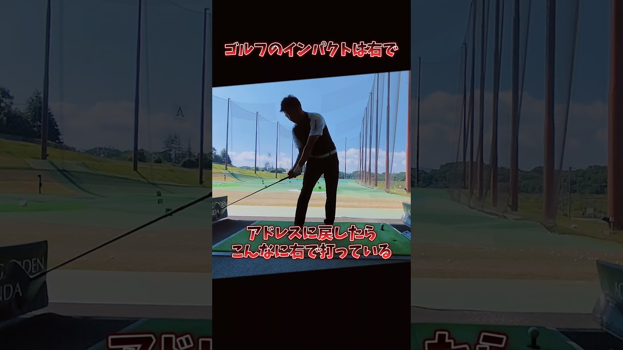 #プレセデゴルフアカデミー #西宮#ゴルフ #ゴルフスイング
