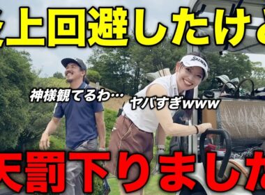 【事故】カメラマンの失態にゴルフの神様が怒りました。